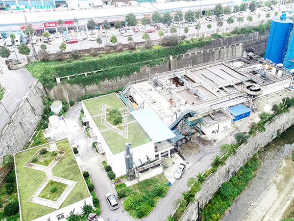 某廢水處理廠改造工程項目